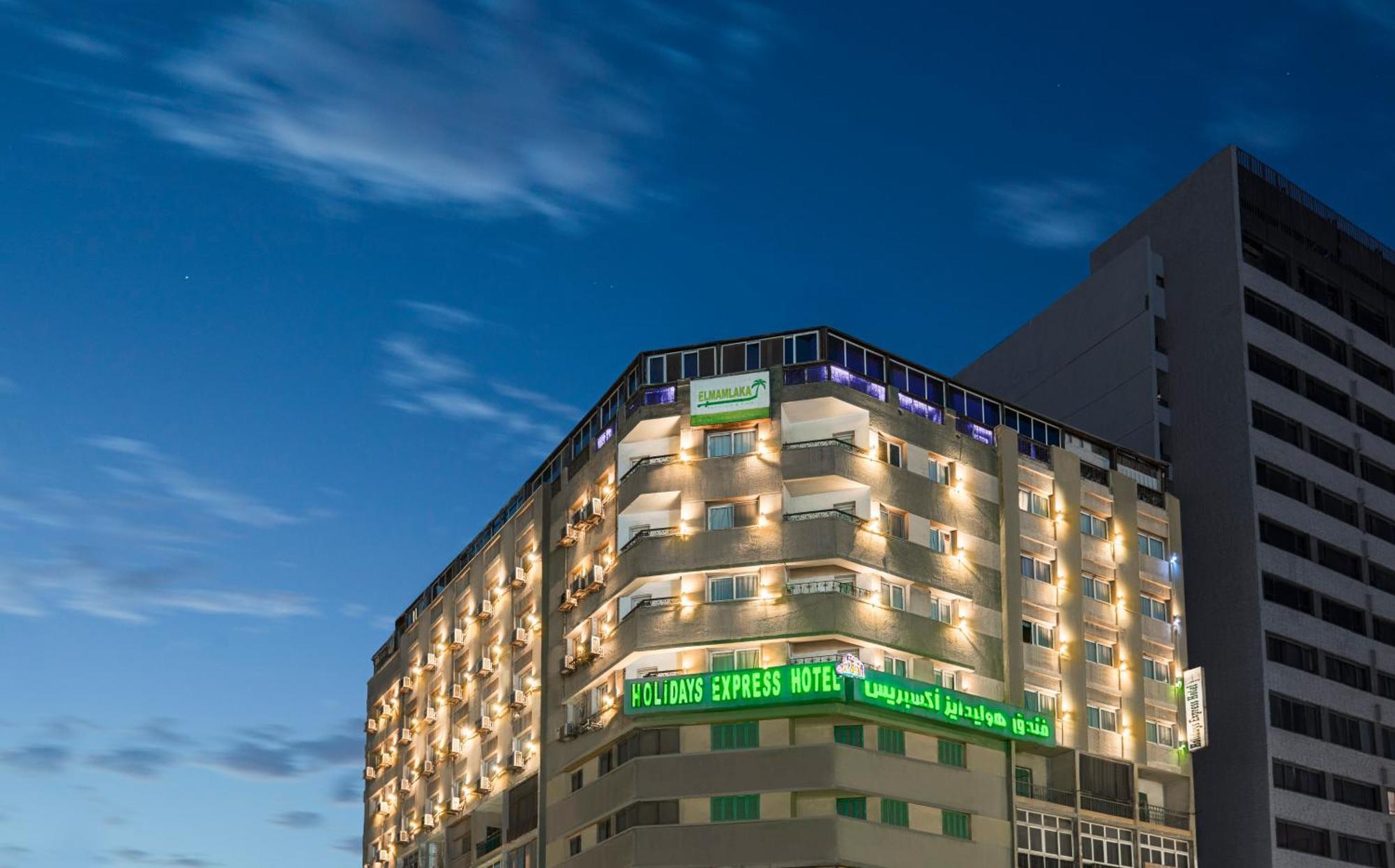 Holidays Express Hotel Giza Eksteriør bilde